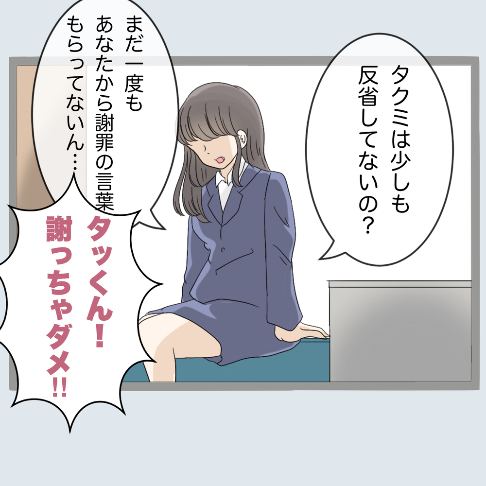 「ここから出せ！」閉じ込められた旦那に反省の色ナシ！ 女の反応は…？【不倫旦那と女を部屋に閉じ込めてみたらすごい事になった Vol.25】