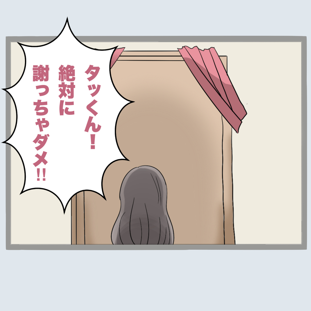 「私にも味方が欲しい…」逆ギレする二人を前に味方を召喚！【不倫旦那と女を部屋に閉じ込めてみたらすごい事になった Vol.26】