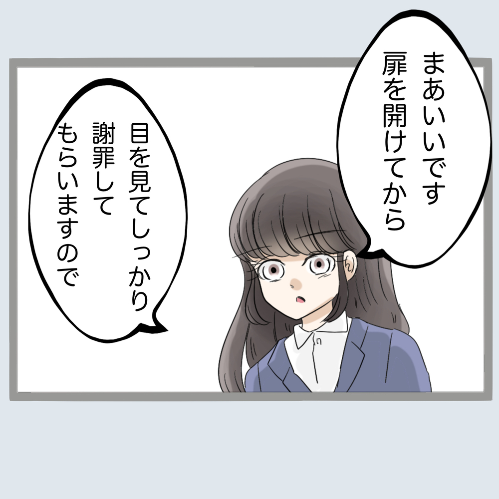 「私にも味方が欲しい…」逆ギレする二人を前に味方を召喚！【不倫旦那と女を部屋に閉じ込めてみたらすごい事になった Vol.26】