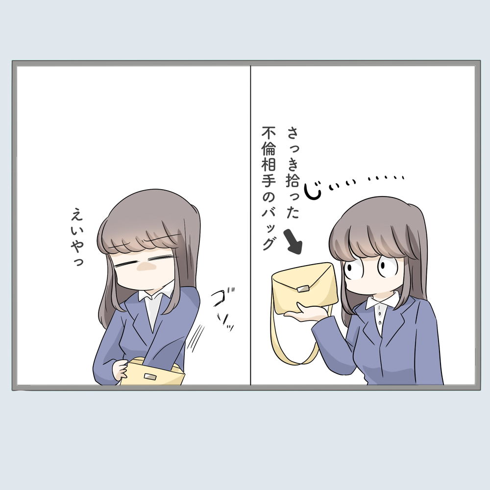 「私にも味方が欲しい…」逆ギレする二人を前に味方を召喚！【不倫旦那と女を部屋に閉じ込めてみたらすごい事になった Vol.26】