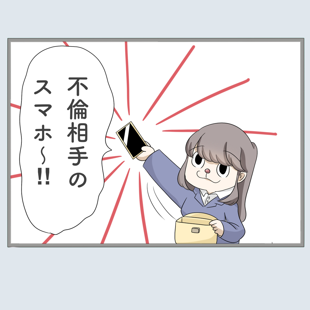 「私にも味方が欲しい…」逆ギレする二人を前に味方を召喚！【不倫旦那と女を部屋に閉じ込めてみたらすごい事になった Vol.26】