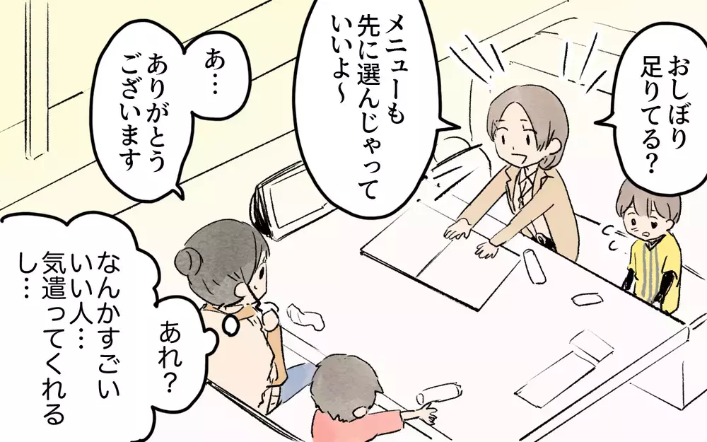 「結婚なんて大失敗！」子どもの前で夫の悪口？／ママ友の応援が怖い（３）【私のママ友付き合い事情 まんが】