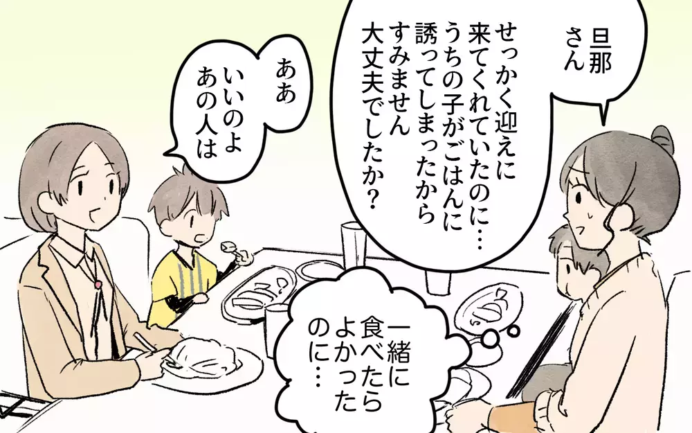 「結婚なんて大失敗！」子どもの前で夫の悪口？／ママ友の応援が怖い（３）【私のママ友付き合い事情 まんが】