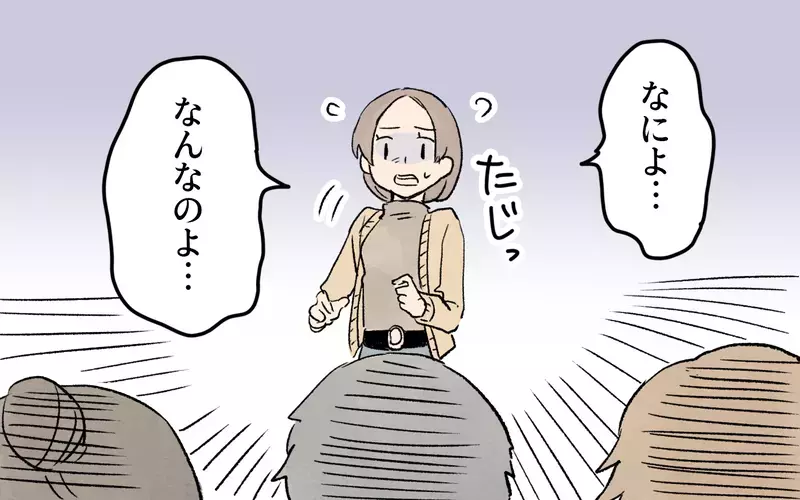 叱責するママ友に最終宣告…！ 周囲からの忠告は彼女に響く？／ママ友の応援が怖い（５）【まんが】