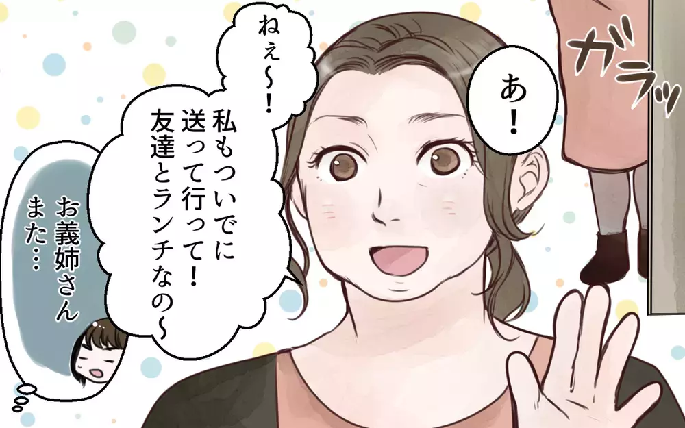 読者のトンデモ義母エピソードが多数届く！ 「夫がヘタレすぎ！」という厳しい批判も…