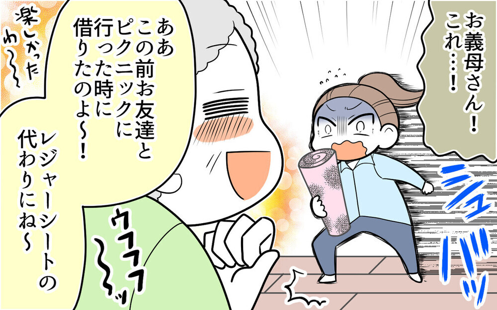 「それ私の…！」義母が嫁の物を私物化！ 同居経験アリの読者から衝撃エピソードも