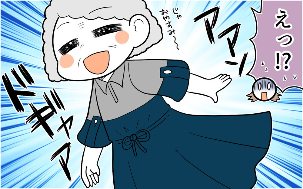 「それ私の…！」義母が嫁の物を私物化！ 同居経験アリの読者から衝撃エピソードも