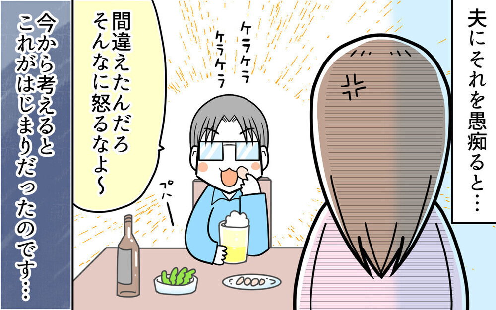 「それ私の…！」義母が嫁の物を私物化！ 同居経験アリの読者から衝撃エピソードも