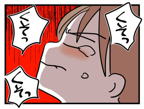 夫と義母を信じていたのに…これから私はどうすればいいの？【妊娠したら夫が行方不明になった話 Vol.23】