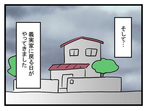 無事双子を出産！ 母親になったさちこに心境の変化が？【妊娠したら夫が行方不明になった話 Vol.24】