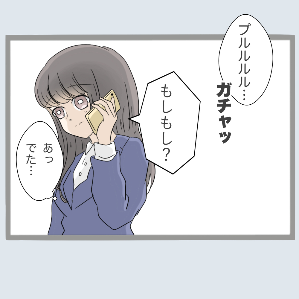 「奥さんうちの旦那と浮気の真っ最中です」電話した相手は…【不倫旦那と女を部屋に閉じ込めてみたらすごい事になった Vol.27】