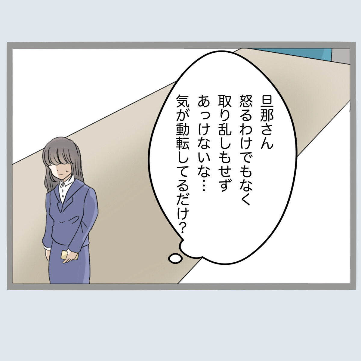 「奥さんうちの旦那と浮気の真っ最中です」電話した相手は…【不倫旦那と女を部屋に閉じ込めてみたらすごい事になった Vol.27】