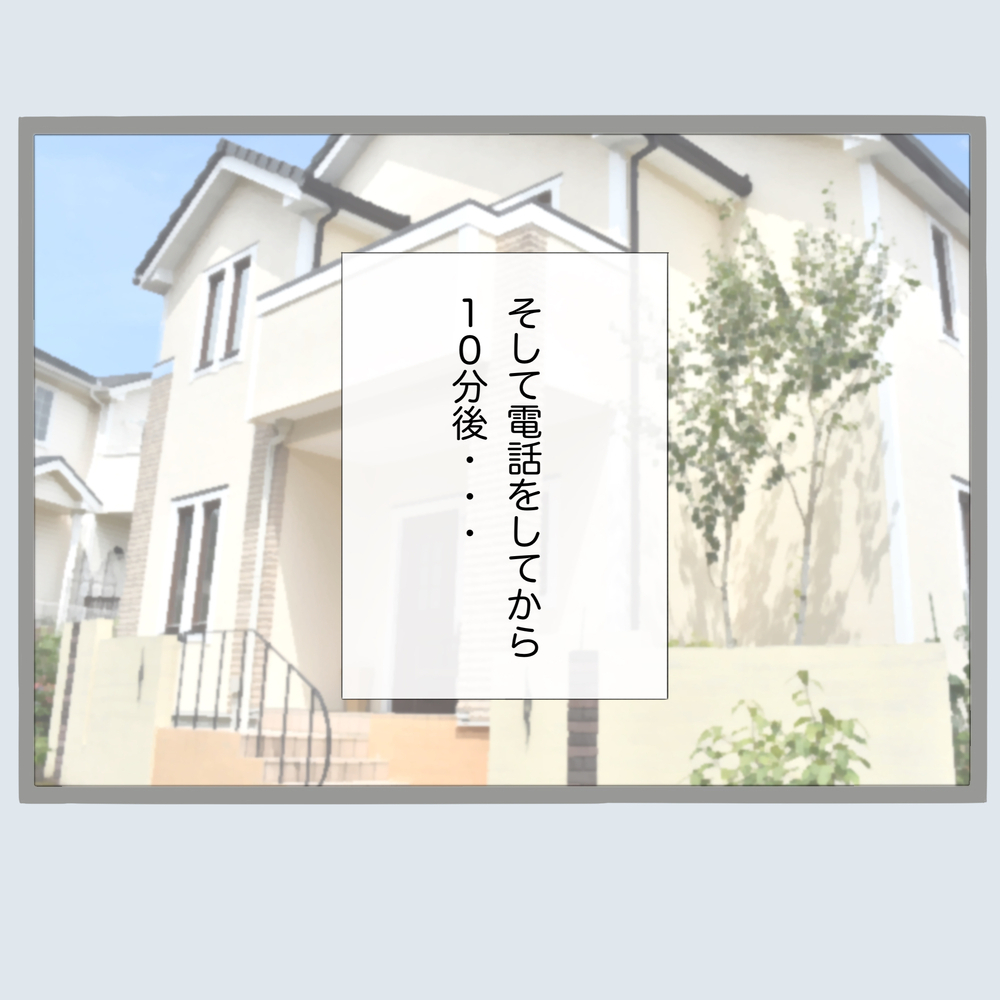 きみは誰!?　不倫女の旦那を呼び出したらやってきたのは…【不倫旦那と女を部屋に閉じ込めてみたらすごい事になった Vol.28】