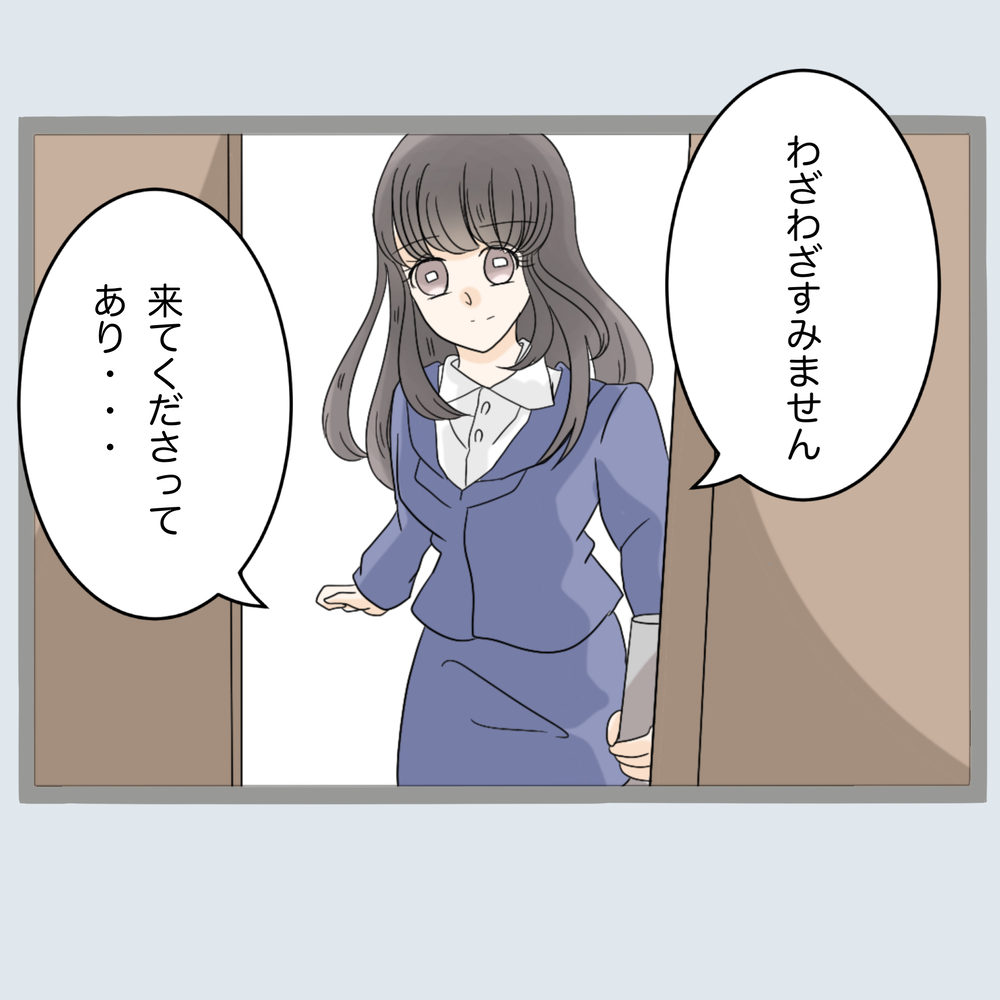 きみは誰!?　不倫女の旦那を呼び出したらやってきたのは…【不倫旦那と女を部屋に閉じ込めてみたらすごい事になった Vol.28】