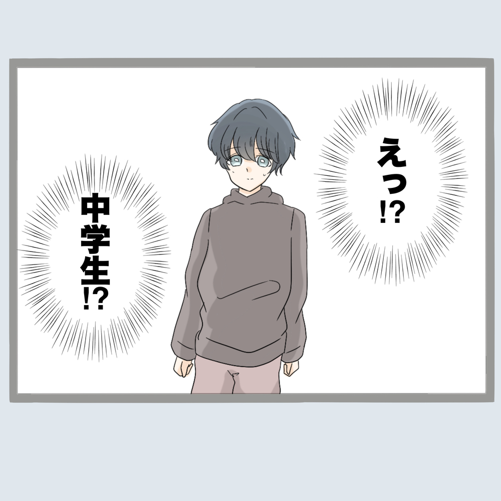 きみは誰!?　不倫女の旦那を呼び出したらやってきたのは…【不倫旦那と女を部屋に閉じ込めてみたらすごい事になった Vol.28】