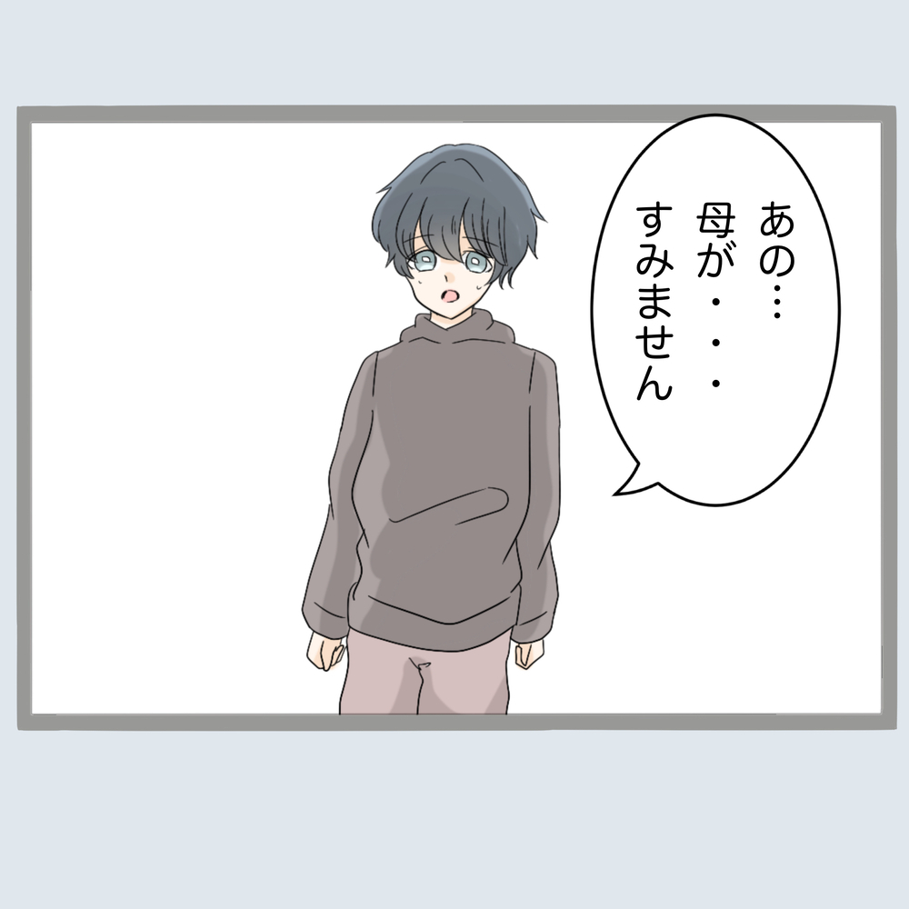 きみは誰!?　不倫女の旦那を呼び出したらやってきたのは…【不倫旦那と女を部屋に閉じ込めてみたらすごい事になった Vol.28】