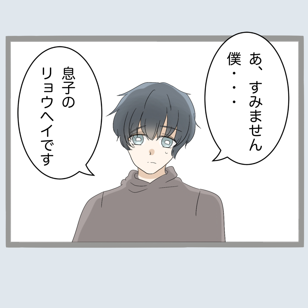 きみは誰!?　不倫女の旦那を呼び出したらやってきたのは…【不倫旦那と女を部屋に閉じ込めてみたらすごい事になった Vol.28】
