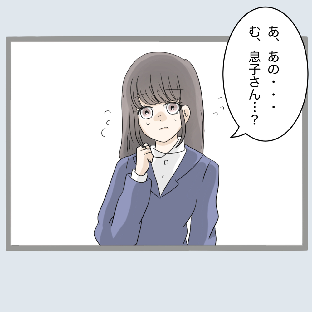 とうとう判明する旦那の相手…旦那の信じられない好みが明らかになる！【不倫旦那と女を部屋に閉じ込めてみたらすごい事になった Vol.29】