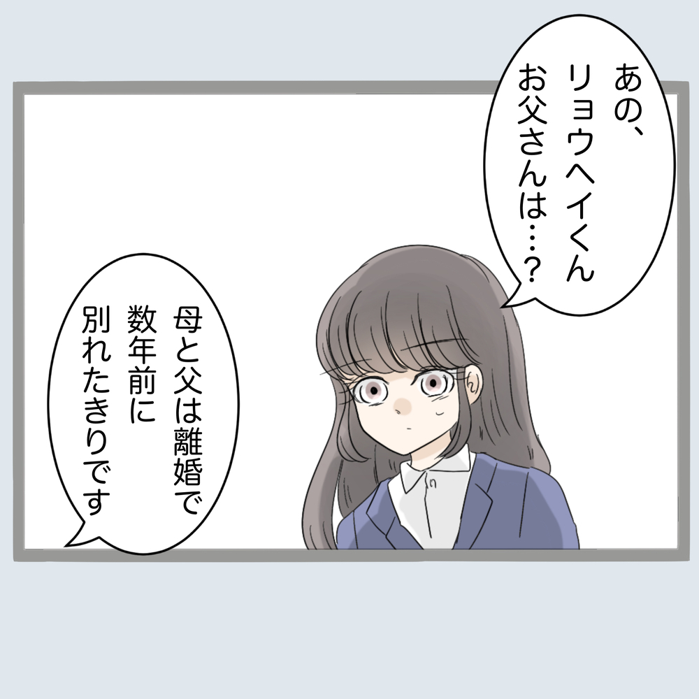 とうとう判明する旦那の相手…旦那の信じられない好みが明らかになる！【不倫旦那と女を部屋に閉じ込めてみたらすごい事になった Vol.29】