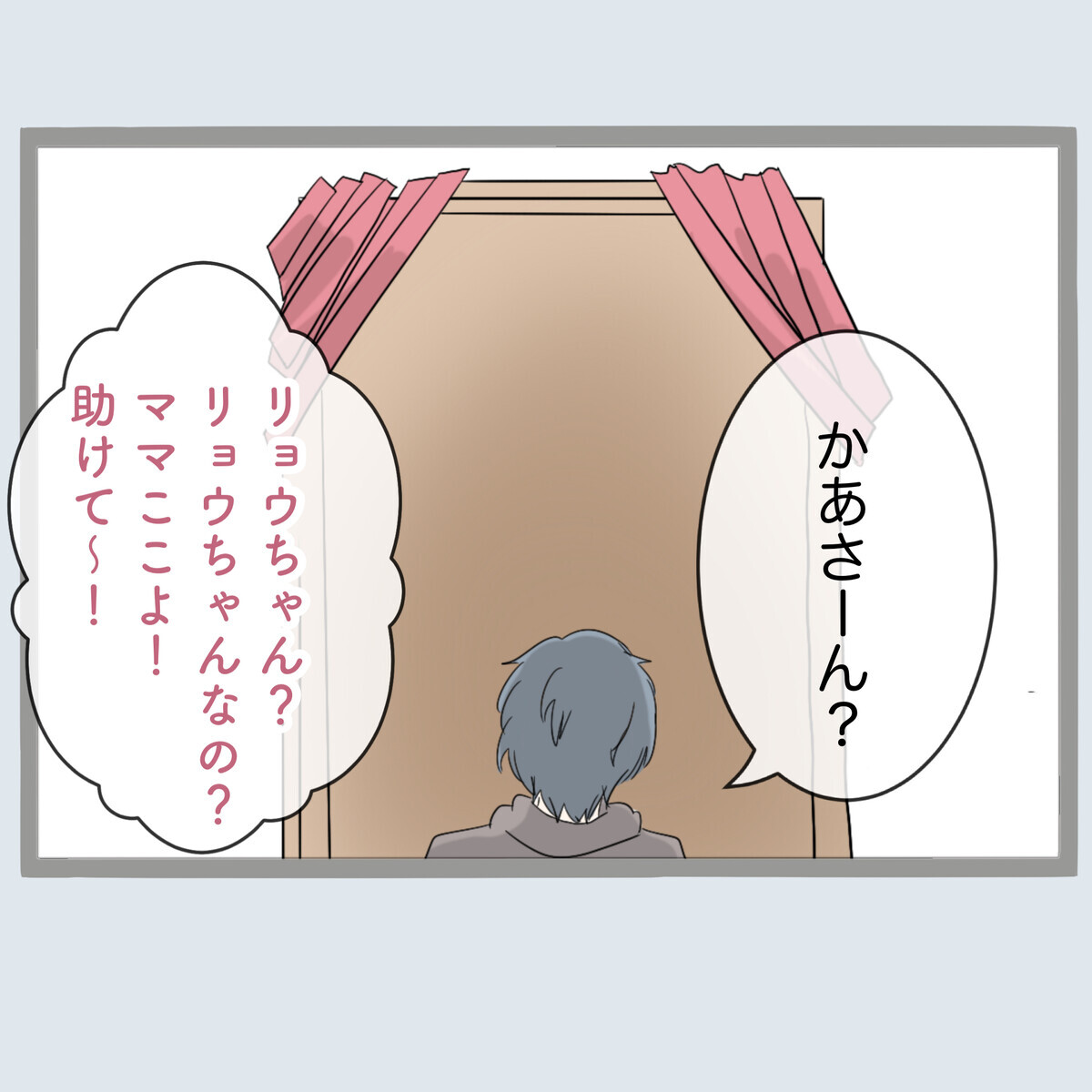 とうとう判明する旦那の相手…旦那の信じられない好みが明らかになる！【不倫旦那と女を部屋に閉じ込めてみたらすごい事になった Vol.29】