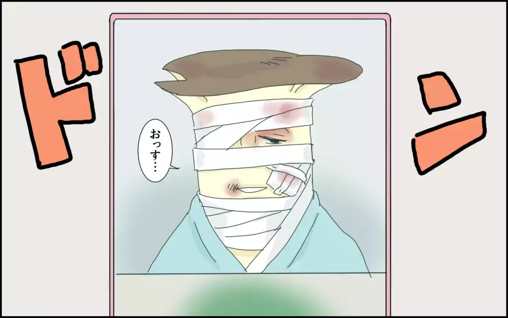 夫が交通事故に!? スマホ越しに映った夫の姿に衝撃【夫が青信号の横断歩道で車にはねられた話 Vol.1】