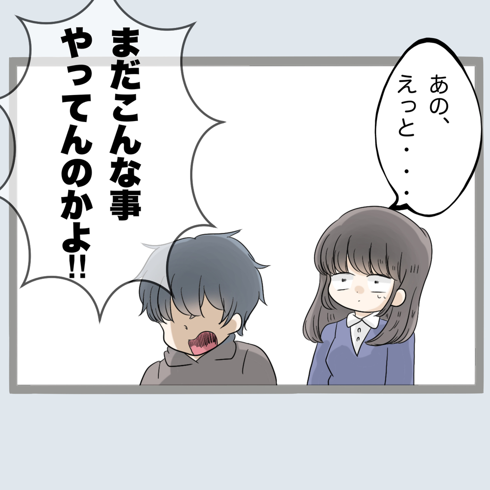 浮気相手の息子も激ギレ…！ 夫の浮気相手は50代の女性だった!?【不倫旦那と女を部屋に閉じ込めてみたらすごい事になった Vol.30】