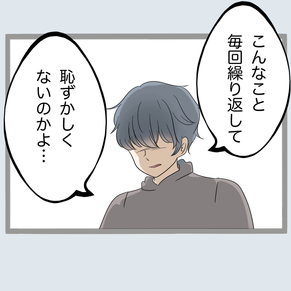 浮気相手の息子も激ギレ…！ 夫の浮気相手は50代の女性だった!?【不倫旦那と女を部屋に閉じ込めてみたらすごい事になった Vol.30】