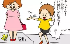 まるでお姫様！“夢を叶えてくれる夫”との出会いで起きた奇跡