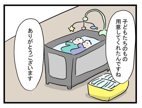 涙を流して謝罪する義母　ベビーグッズを用意したのは意外な人物だった！【妊娠したら夫が行方不明になった話 Vol.25】