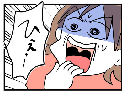 妊娠中帰ってこなかった夫がついに帰宅…出産した妻への一言に鳥肌！【妊娠したら夫が行方不明になった話 Vol.26】