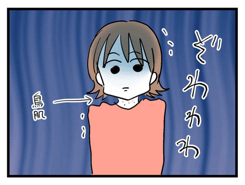 お腹がへこんだ途端、愛してる…？ 変わり身の早い夫に妻が反撃！【妊娠したら夫が行方不明になった話 Vol.27】