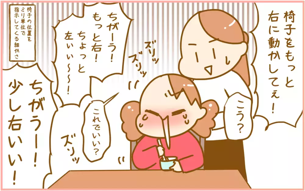 赤ちゃんの頃だけじゃない!?  娘が4歳で「突発性発疹」になった話【ふたごむすめっこ×すえむすめっこ 第92話】