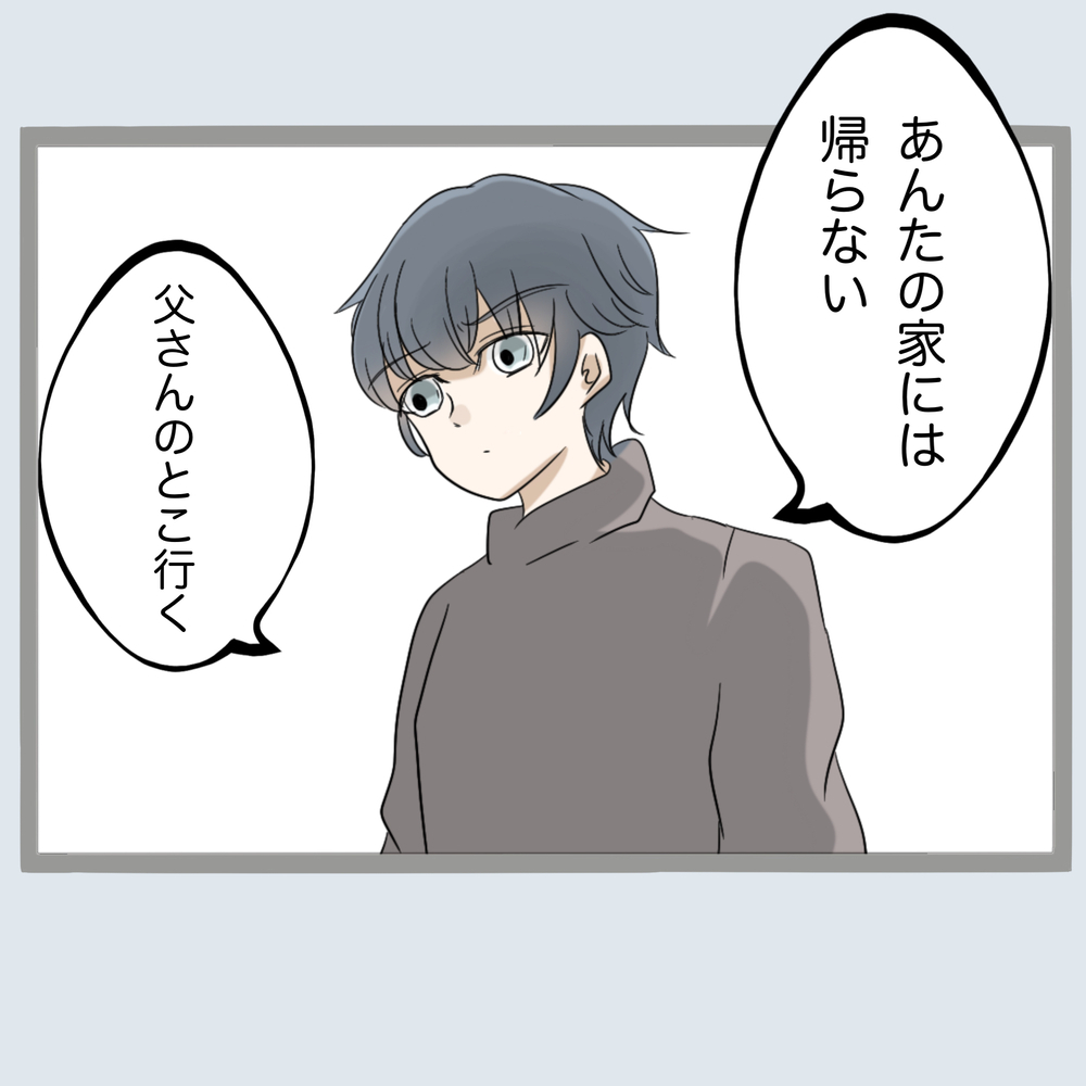 不倫女が息子に放った一言に唖然…どういう神経してるの!?【不倫旦那と女を部屋に閉じ込めてみたらすごい事になった Vol.31】