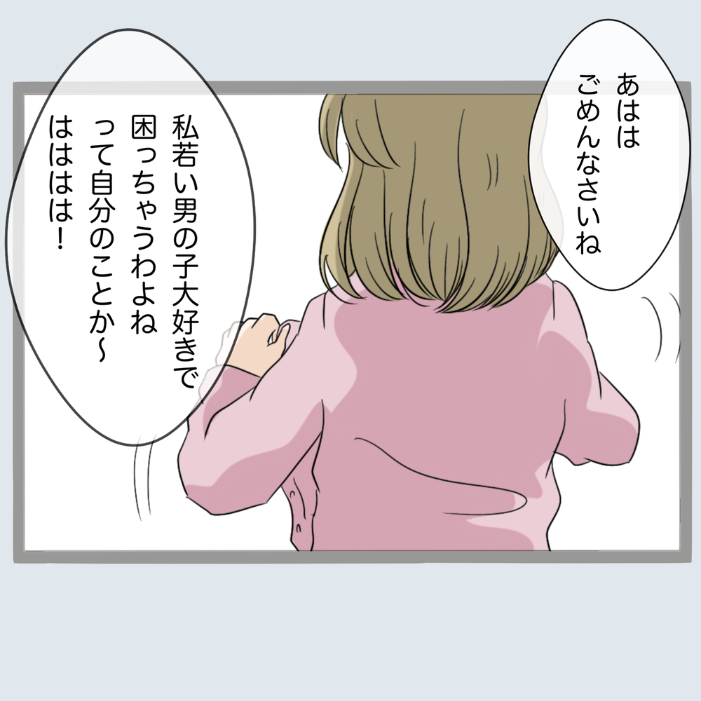 神経を疑う…！ 息子に浮気現場を見られたのにヘラヘラ笑ってる!?【不倫旦那と女を部屋に閉じ込めてみたらすごい事になった Vol.32】