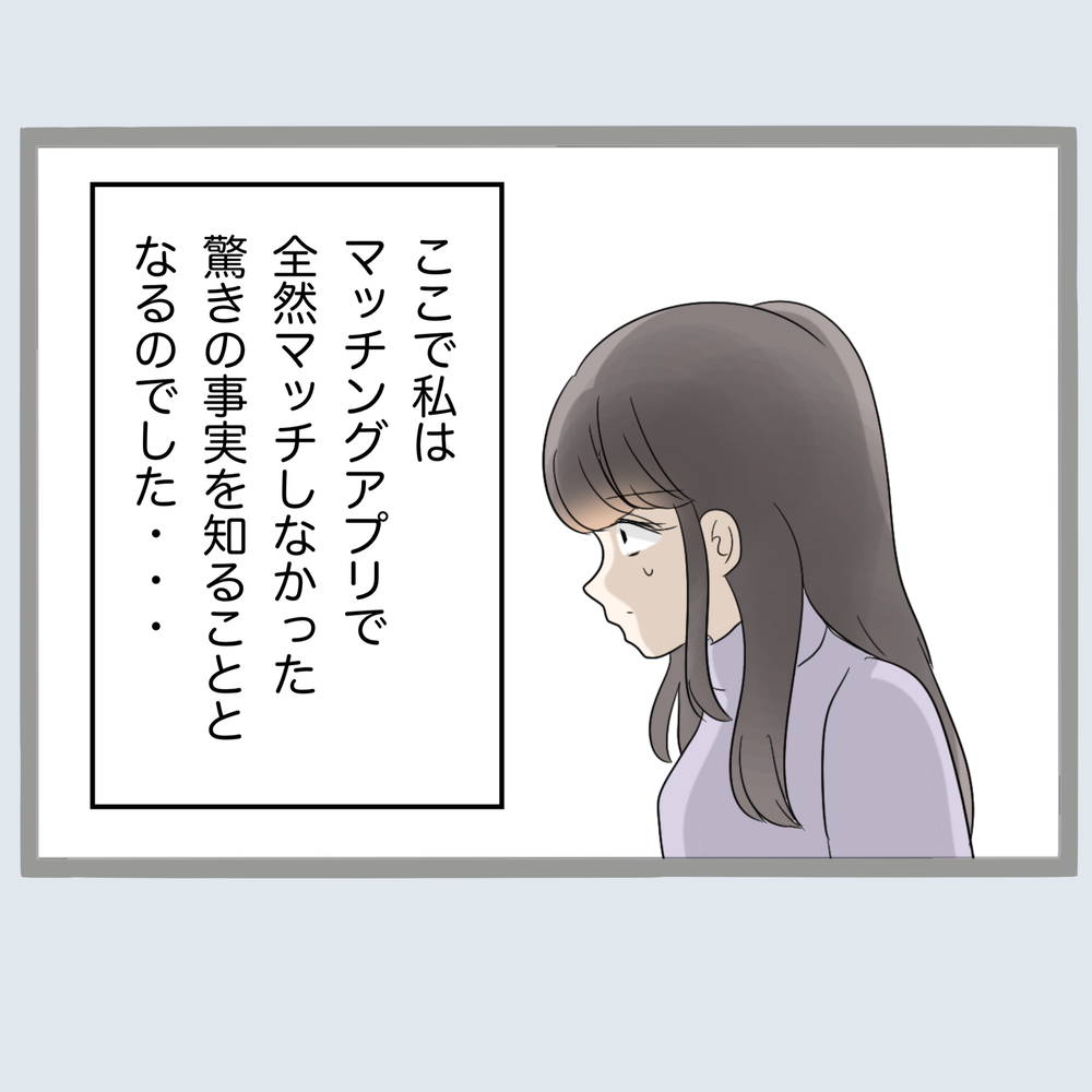 「隠してたことがある」新婚の旦那が浮気した理由は何…？【不倫旦那と女を部屋に閉じ込めてみたらすごい事になった Vol.33】