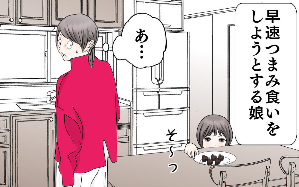 「簡単・かわいい・大量生産」をテーマに、娘と一緒にチョコ作りに挑戦！【3姉妹DAYS Vol.40】