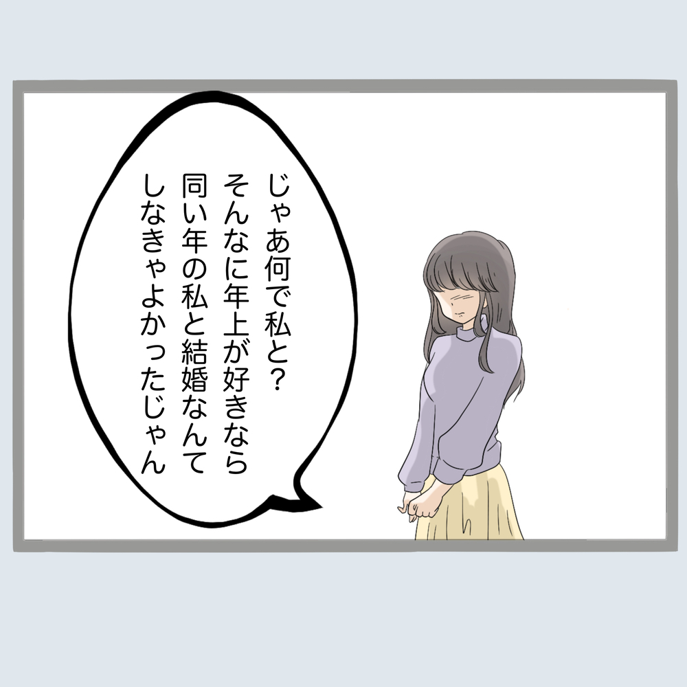 旦那が衝撃のカミングアウト！ 妻が知らない衝撃の事実【不倫旦那と女を部屋に閉じ込めてみたらすごい事になった Vol.34】