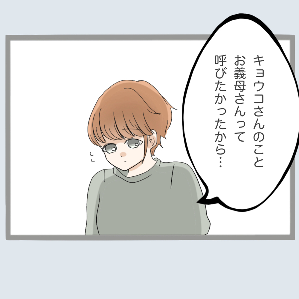 目当てはそっち!? 旦那が私と結婚したありえない理由とは【不倫旦那と女を部屋に閉じ込めてみたらすごい事になった Vol.35】