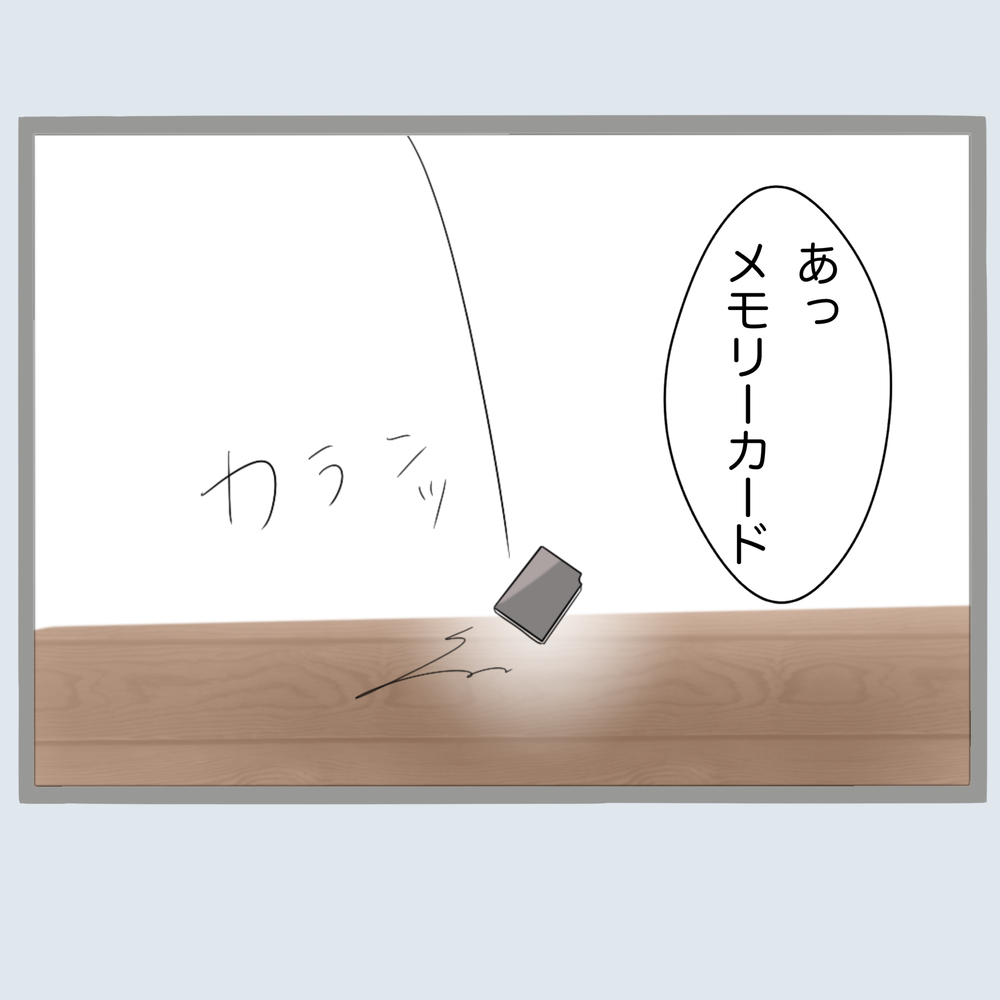 浮気を暴いた後もやることは山積み…まずは隠し撮りデータの整理【不倫旦那と女を部屋に閉じ込めてみたらすごい事になった Vol.37】