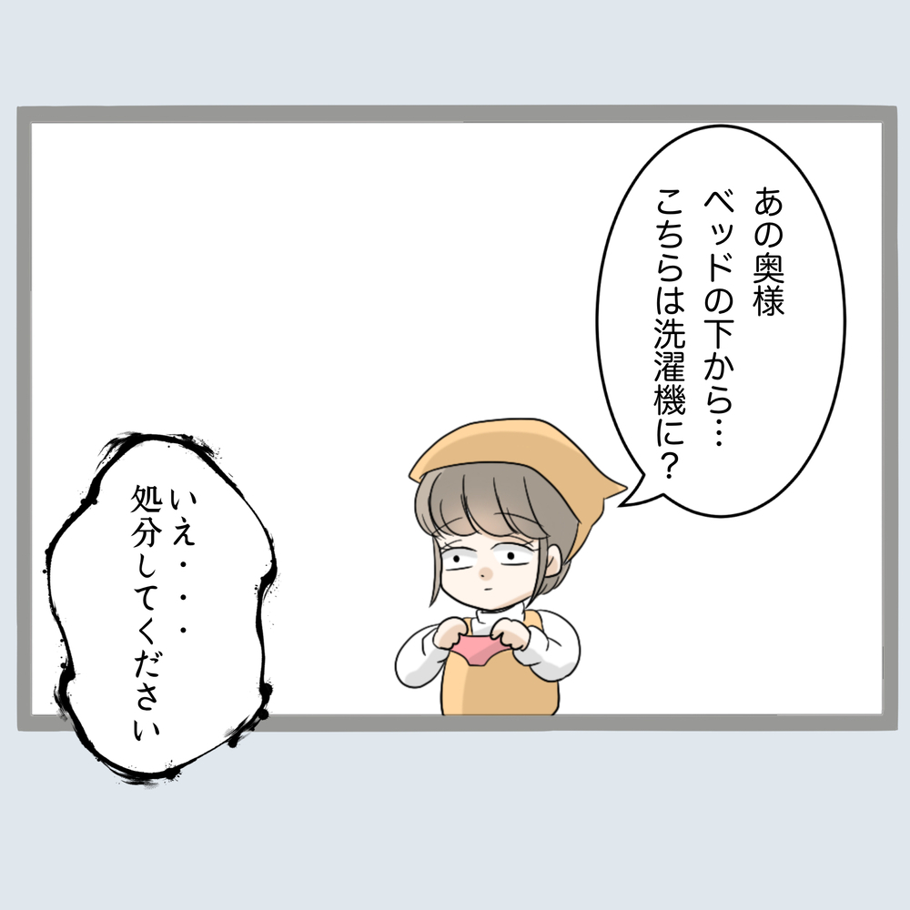 実家に旦那の浮気を相談…これが間違いのもとだった？【不倫旦那と女を部屋に閉じ込めてみたらすごい事になった Vol.38】