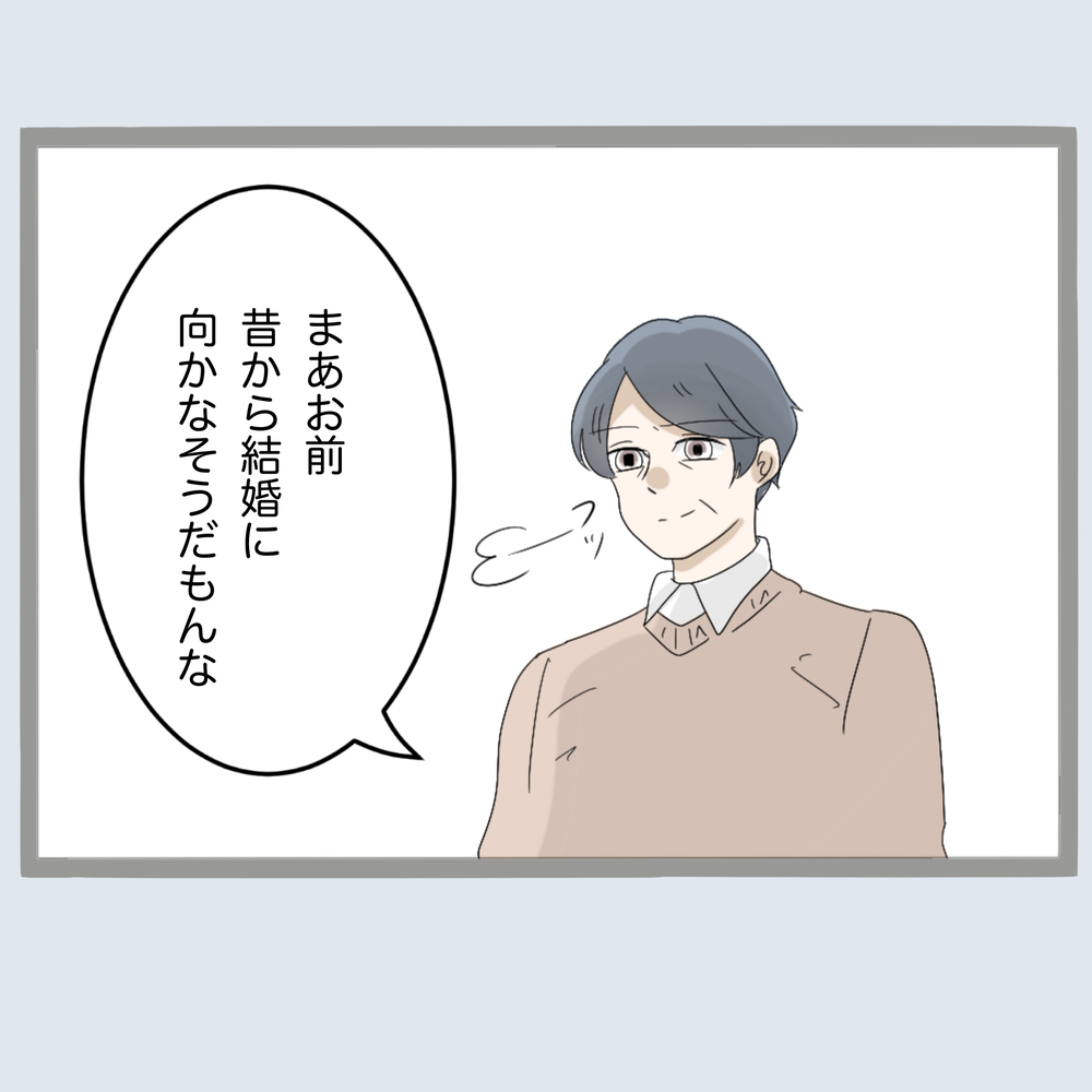 「お前何かやらかしたのか？」夫の浮気は女の責任？【不倫旦那と女を部屋に閉じ込めてみたらすごい事になった Vol.39】