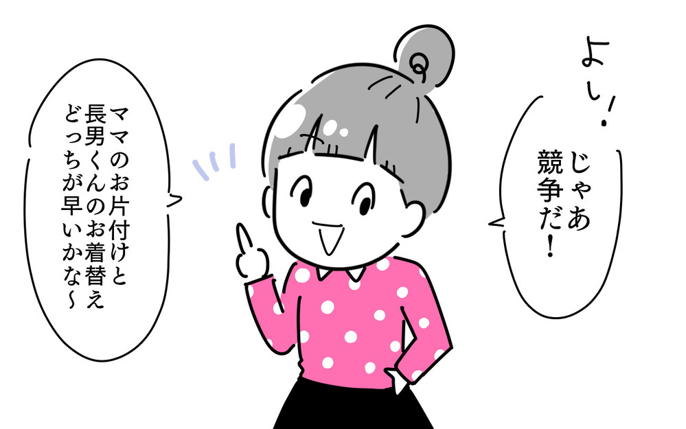 時間に追われてる時に「やりたくない」が出たら？　我が家のプチ反抗期の対処法【夫婦のじかん大貫ミキエの芸人育児日記 Vol.56】