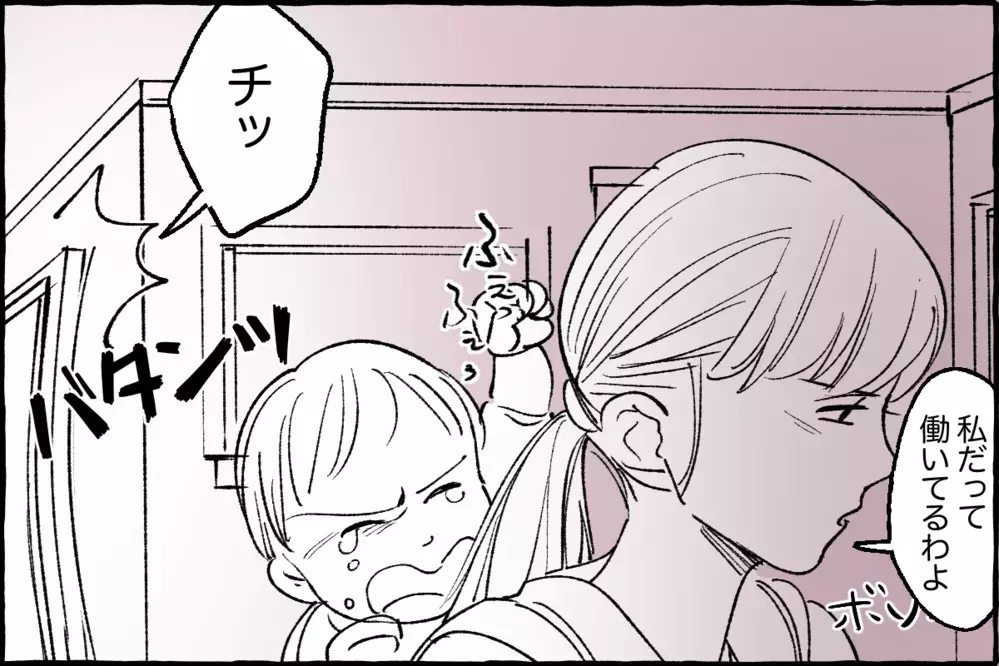  「うるせぇな！」暴言ばかりのモラハラ夫… 読者から強烈エピソード届く