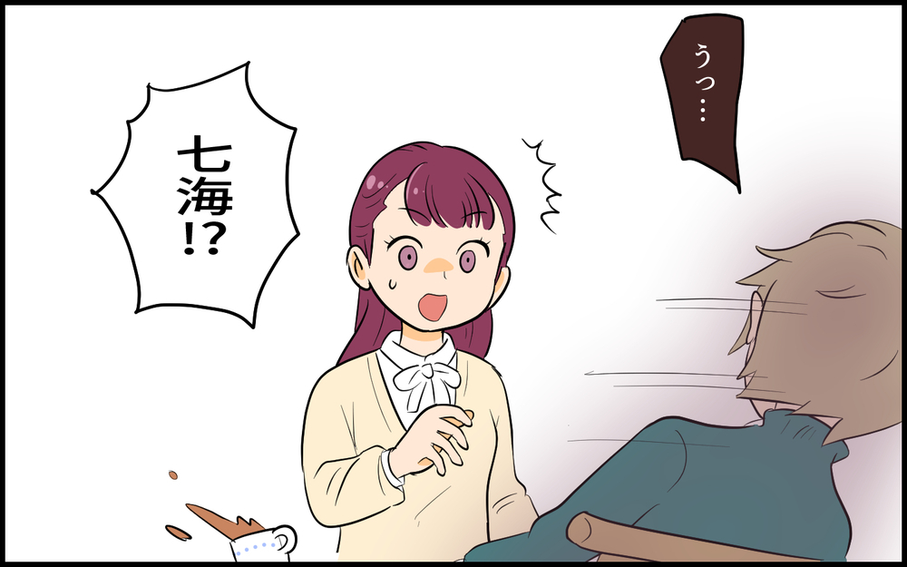 不幸アピールする理由がわかった！ 私が欲しかった言葉とは／私が一番不幸でしょ？（６）【私のママ友付き合い事情 まんが】