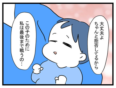 「力になれることがあれば何でも言って」 の言葉に、ママ友がすぐさま反応!?【かなことさゆり Vol.6】