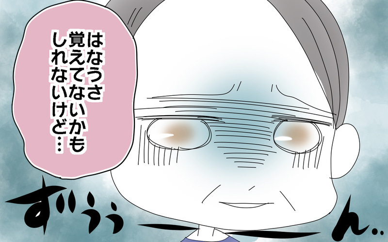 気づくと私はいなくなっていた…!?　「子どものすることは想像を超える」と思い知った母の体験談