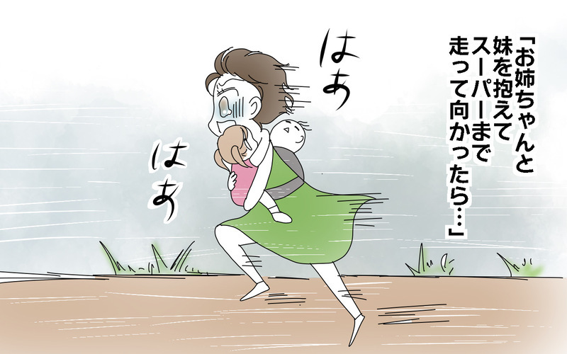 気づくと私はいなくなっていた…!?　「子どものすることは想像を超える」と思い知った母の体験談