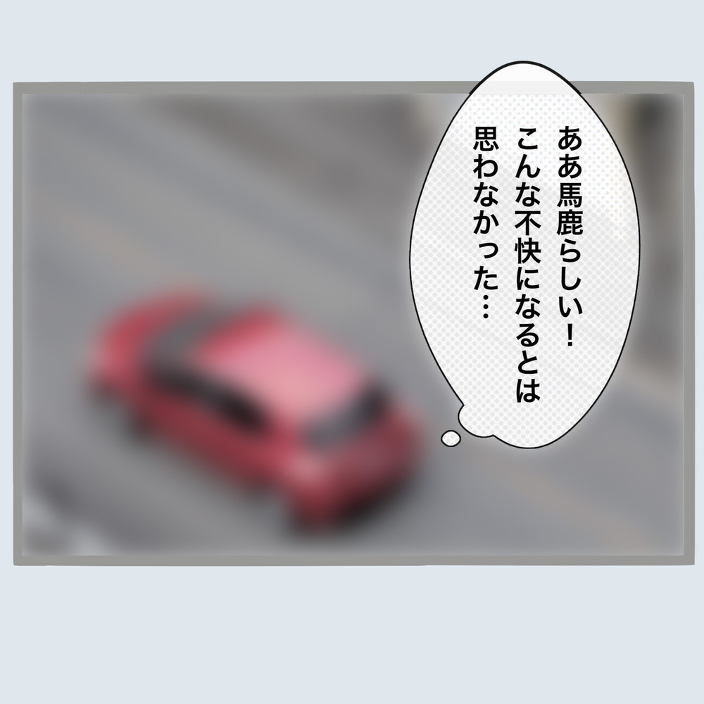 浮気発覚直後でも懲りずに旦那はマッチングアプリで出会い漁り!?【不倫旦那と女を部屋に閉じ込めてみたらすごい事になった Vol.43】