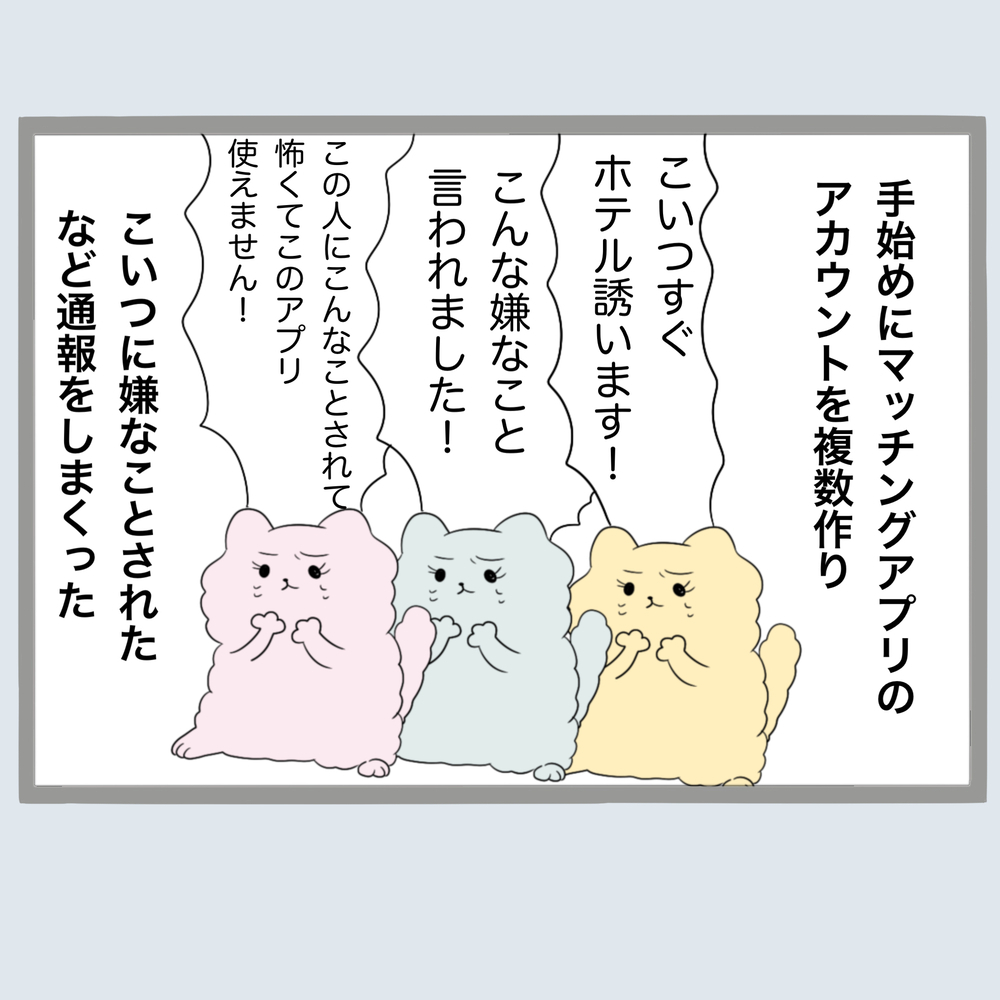 旦那の出会いの機会を奪ってやる！ 復讐に燃えた妻の反撃開始！【不倫旦那と女を部屋に閉じ込めてみたらすごい事になった Vol.44】