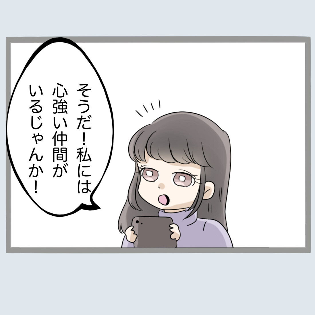 旦那の出会いの機会を奪ってやる！ 復讐に燃えた妻の反撃開始！【不倫旦那と女を部屋に閉じ込めてみたらすごい事になった Vol.44】